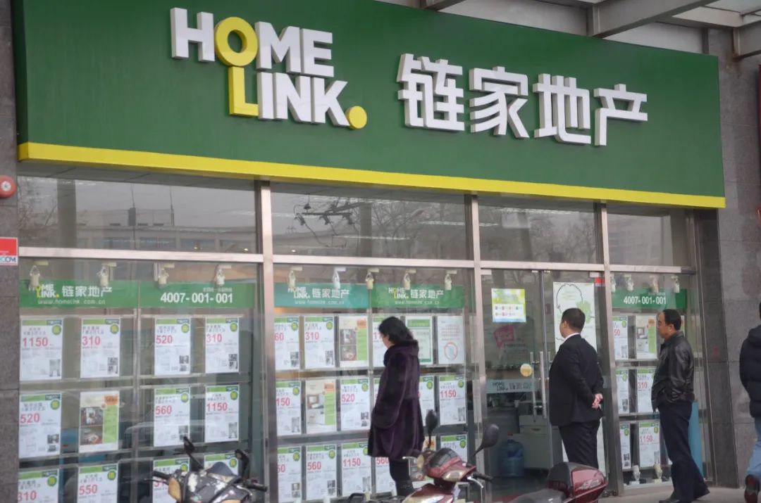 貝殼“傭金”再調(diào)查 3%為行業(yè)最低，中介行業(yè)透明化迫在眉睫
