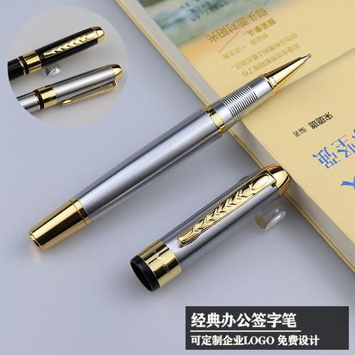工廠直銷金屬簽字筆 商務寶珠筆 文具辦公中性筆 書寫流暢圓珠筆